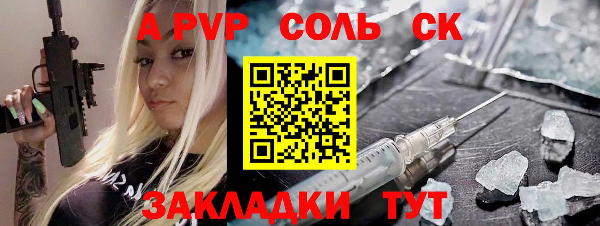 Альфа ПВП СК Нарткала