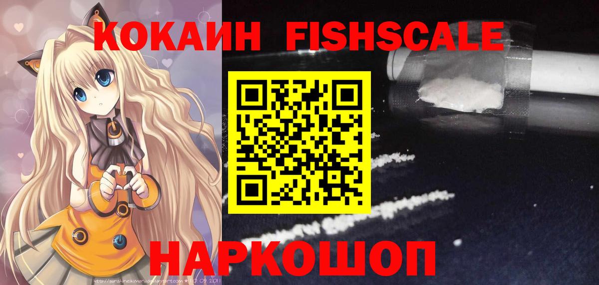 COCAIN VHQ Нарткала