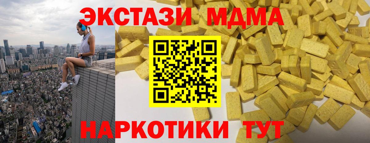 Экстази  Ecstasy Punisher  Нарткала  Вход с VPN  Экстази ешки 