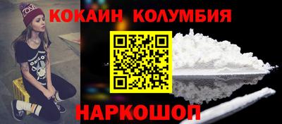 бутик Гусь-Хрустальный