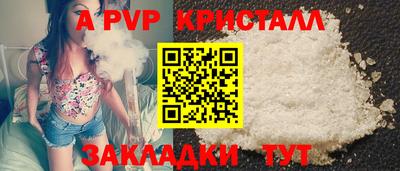 ALPHA-PVP Гай