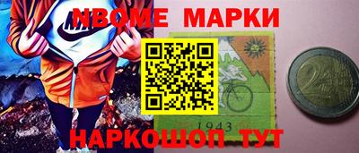 дживик Гусиноозёрск