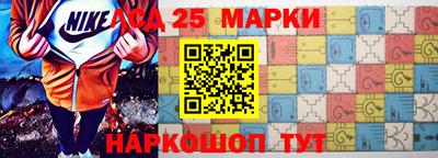 марки nbome Гатчина