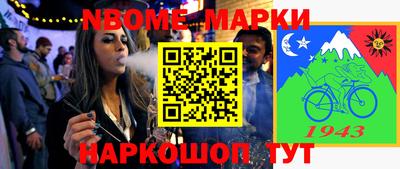 меф Гагарин