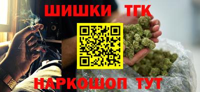 бутират Гусев