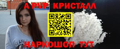 дживик Гусиноозёрск