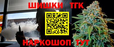бутират Гусев