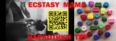 бутират Гусев