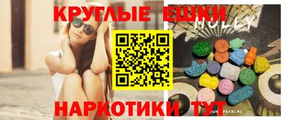 меф Гагарин