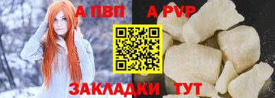ALPHA-PVP Гай
