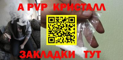 меф Гагарин