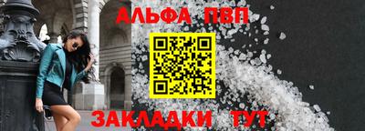 ALPHA-PVP Гай