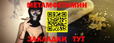 меф Гагарин