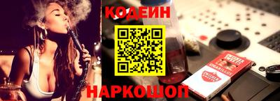 бутират Гусев