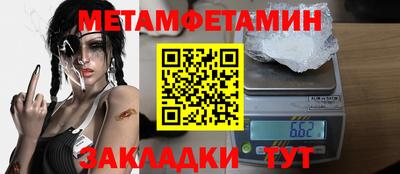 марки nbome Гатчина