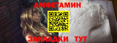 бутик Гусь-Хрустальный