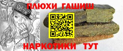 марки nbome Гатчина