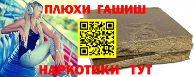 бутик Гусь-Хрустальный