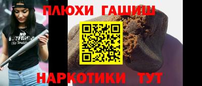 дживик Гусиноозёрск