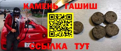 бутик Гусь-Хрустальный