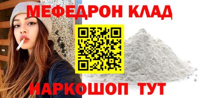 бутират Гусев