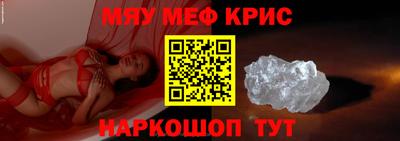 бутират Гусев