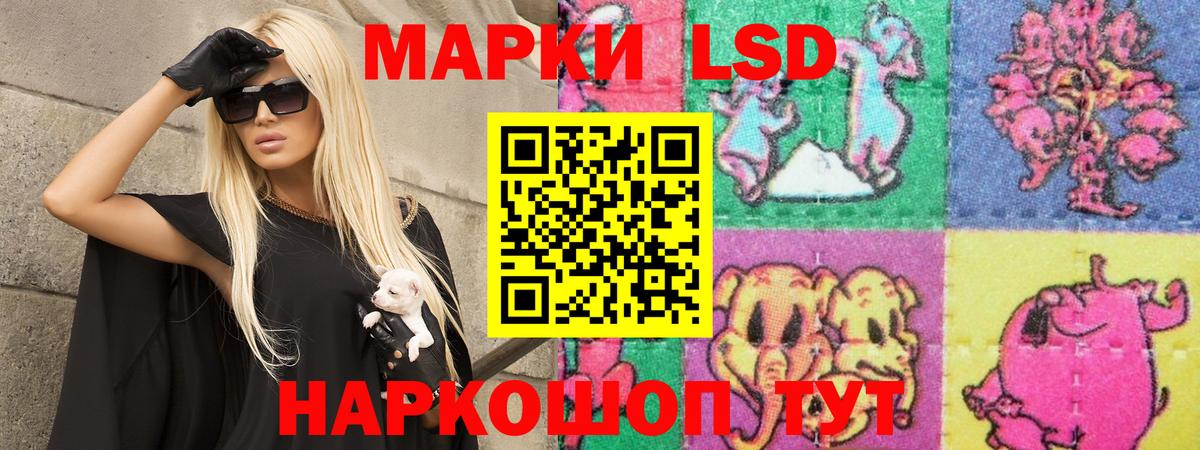 LSD-25 экстази кислота Нарткала