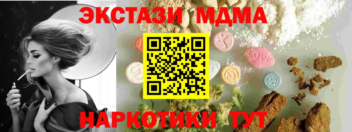 MDMA VHQ  МДМА  Нарткала  MDMA VHQ  Вход с VPN 