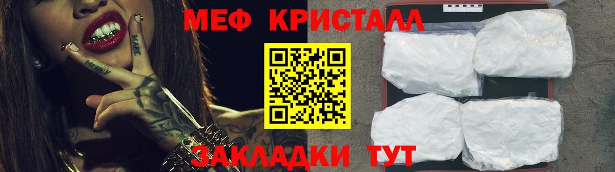 МАРИХУАНА  Cocaine  Лсд 25  Нарткала  НБОМе  Вход с VPN  ГАШ  Меф МЯУ МЯУ   COCAIN 