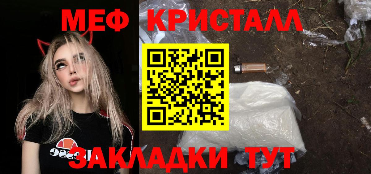 МЕФ  МЯУ-МЯУ 4 MMC  Вход с VPN  Нарткала 