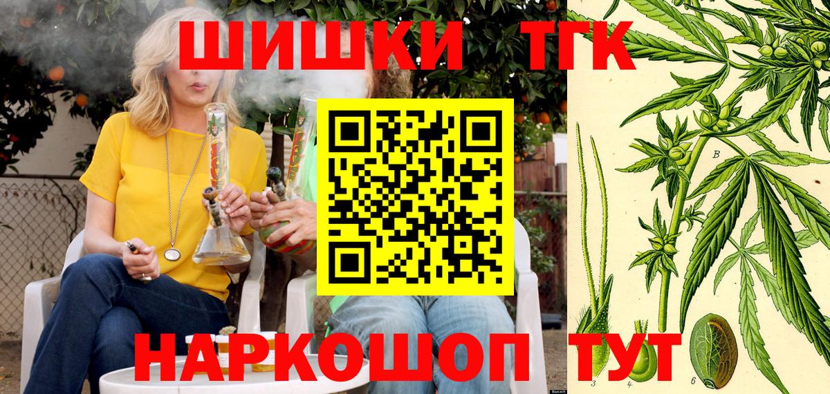 Нарткала  Канабис конопля  Каннабис сатива  Вход с VPN  Бошки марихуана конопля 