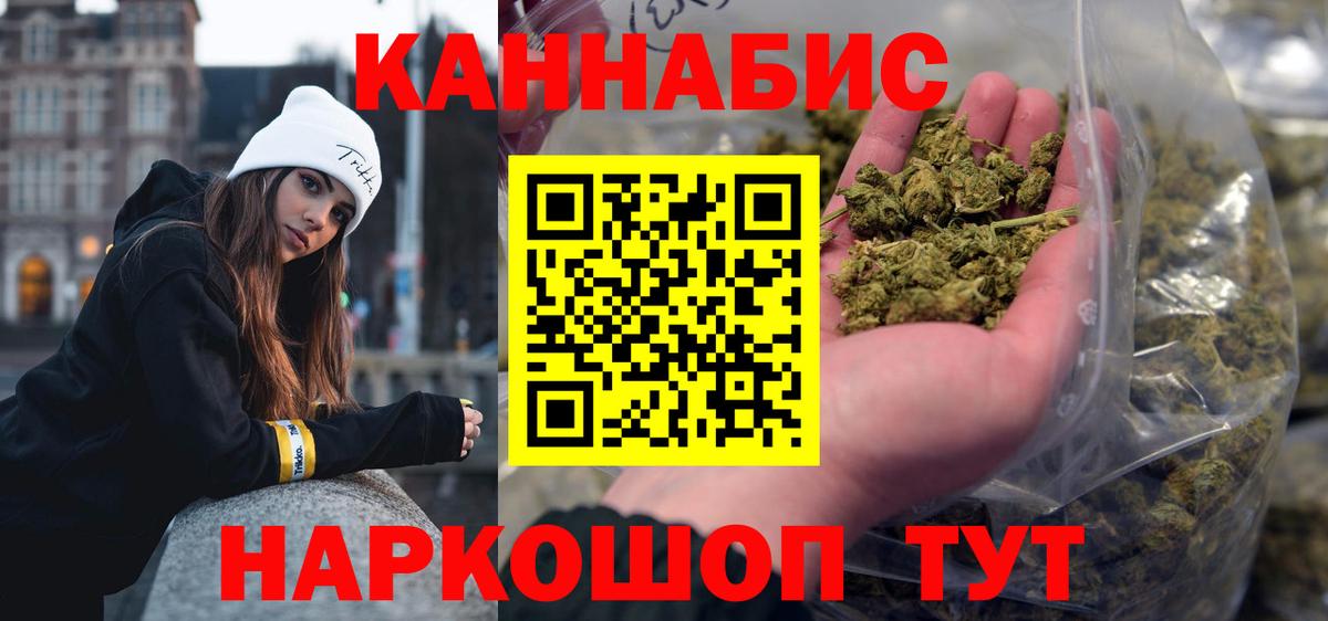 Марихуана ГИДРОПОН Нарткала